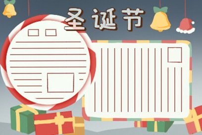 2020年庚子年圣诞节的求婚攻略