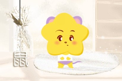 2021年最旺的生肖排名 有哪些