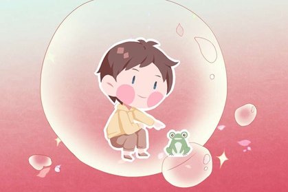 泰字的意思和含义 取名吉利吗