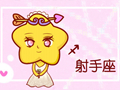 唯一能读懂射手的星座