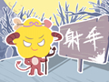 射手女内向还是外向 最配什么星座男
