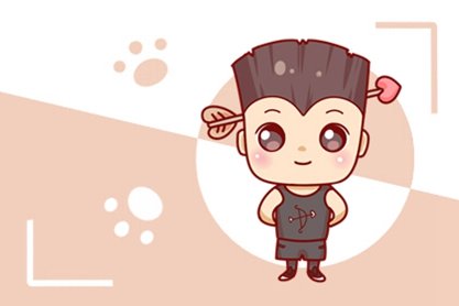 唯一能治住射手的星座