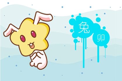 2020糟糕 2021运势直线上升的生肖