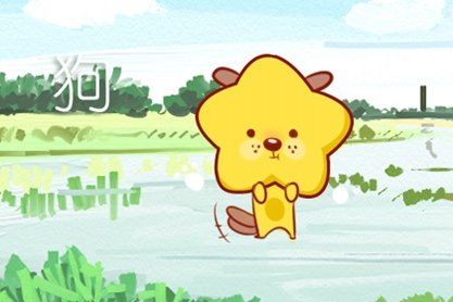 2021年将迎来机遇的生肖女