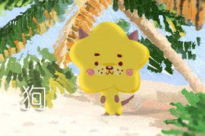 2021年这些生肖将会改变自己