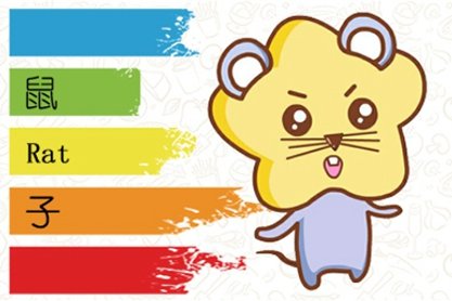 赚大钱 这些生肖机遇全在2021年