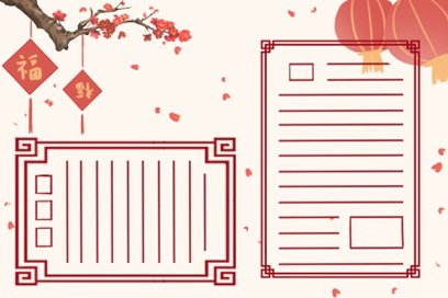 2021年元旦适合结婚么 需要准备什么