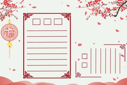 2021年元旦节适合领证么 需要提前准备什么