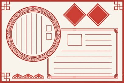 2021年元旦节适合领证么 需要提前准备什么