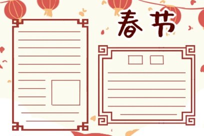 春节的童谣 哪些是小时候听过的