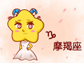 摩羯男内向还是外向 适合什么星座女