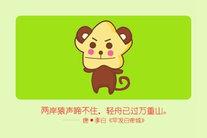 1968年猴男50岁以后婚姻幸福吗 晚年生活怎么样