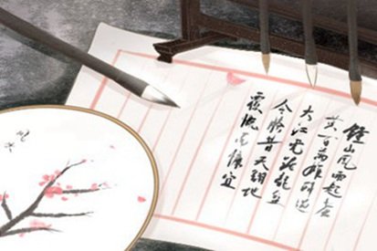 生辰八字测评姓名免费 好名字的几大特点