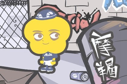 摩羯女同性星座配对指数分析