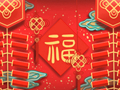 元旦的古诗10首 祝福语简短