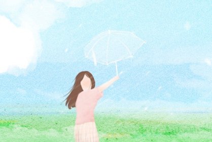 女人火命好吗 乐观大方性格好