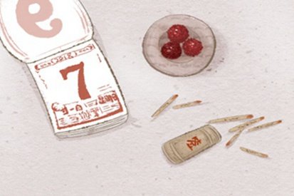 1978年天上火命代表什么 命运解析)