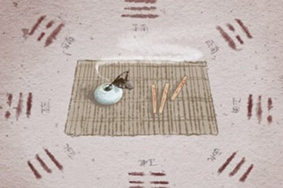 金木水火土五行查询表 看看你是什么命