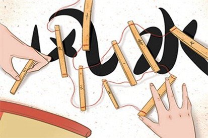 山头火最佳相配是什么 两个人因为什么在一起