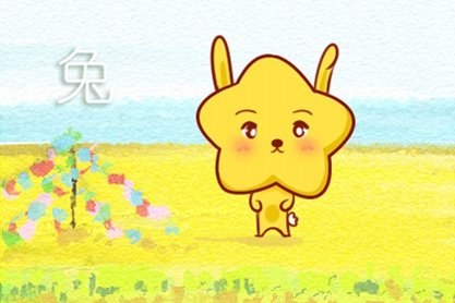 2021年属兔人适合做什么生意和行业