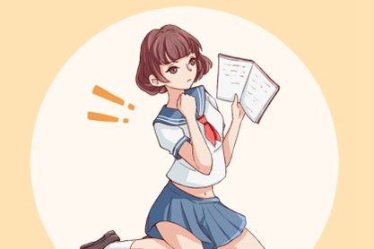 综合测试