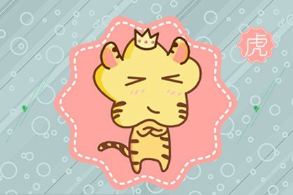 2021年事业运最好的生肖 步步高升