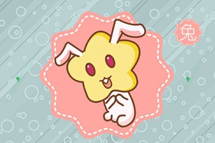 牛年贵人运极好的生肖 运气特别好