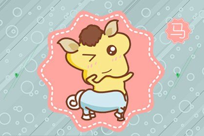 2021年不宜结婚的生肖 婚后不稳