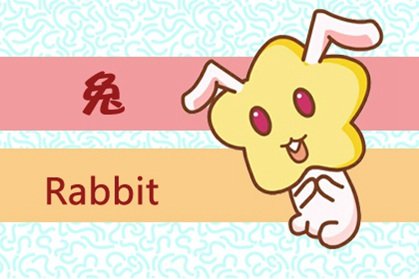 2021牛年什么生肖的桃花运最佳 容易脱单