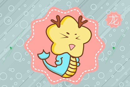 属龙人2021年哪个月份事业运最佳 能升职加薪