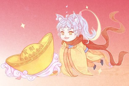 2020年腊月开业好日子 开张大吉大利的日子