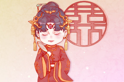 2021年1月嫁娶择日大全 元月婚嫁好日子
