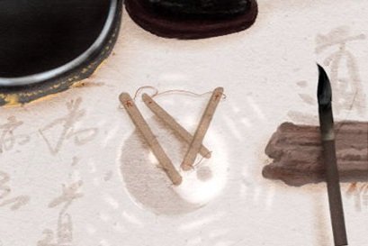 2018年12月2日出生是什么命 不同时辰出生人的命运