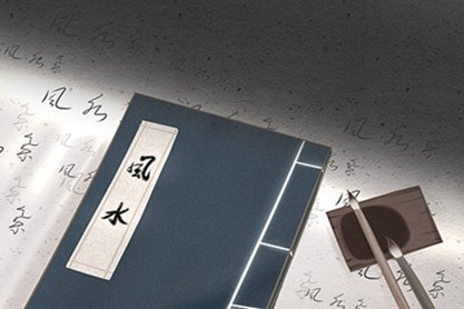 八字终身详批一生 2021有姻缘的八字