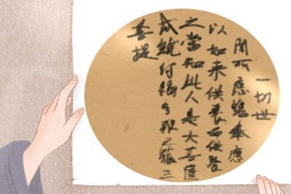 最准的八字合婚免费的测命准吗