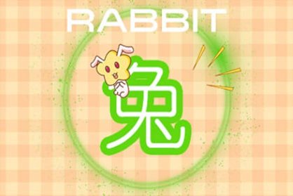 辛丑年运程：2021年生肖兔的人事业运 属兔人贵人运怎么样