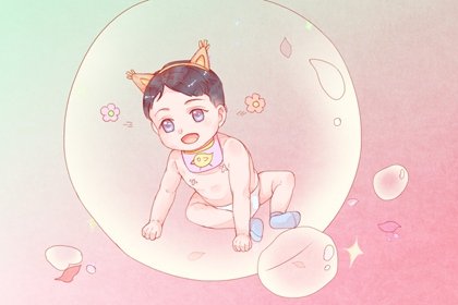 2021年几月出生的女宝好 女孩属牛几月最好