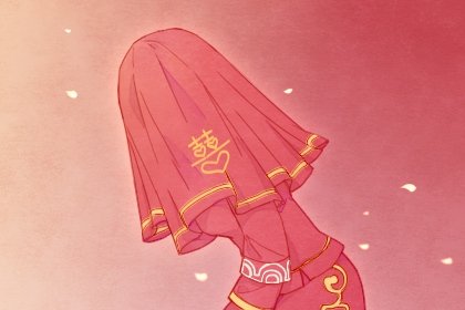 2021年农历正月初六适合嫁娶吗 结婚好吗