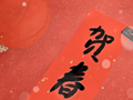 2021年元月11号是农历几月几号 是什么日子