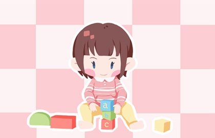 2021年1月18日农历十二月初六出生的男孩八字详批