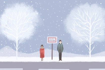 测命免费 生辰八字测婚姻何时到