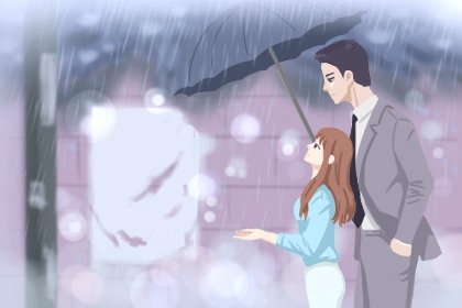 爱情测试