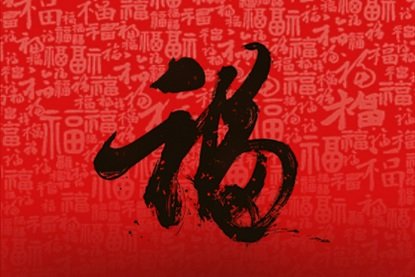2021年惊蜇宜搬家吗 入新宅日子好不好