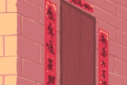 春节发源地为什么是阆中