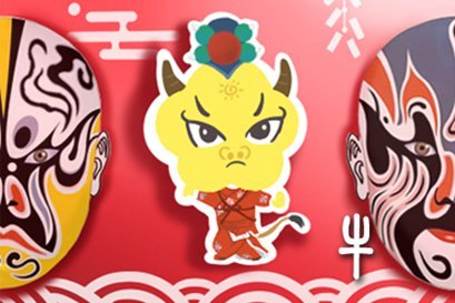 春节文案创意 牛年春节创意句子