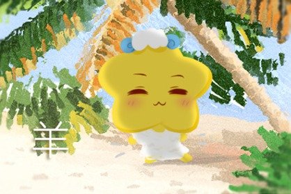 生肖属羊的人2021年学业运势 鱼目混珠