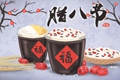 2021年腊八节是几九 2021腊八节祝福语