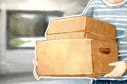 2021年正月十七是搬家黄道吉日吗