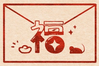 五行八卦福图片是什么样子 有什么作用