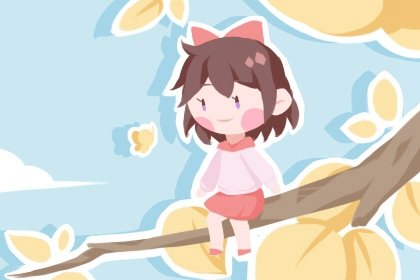 今日宜忌黄历 2021年1月29日是星期几什么日子